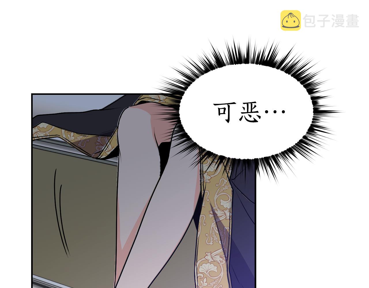 第6话 回答我150