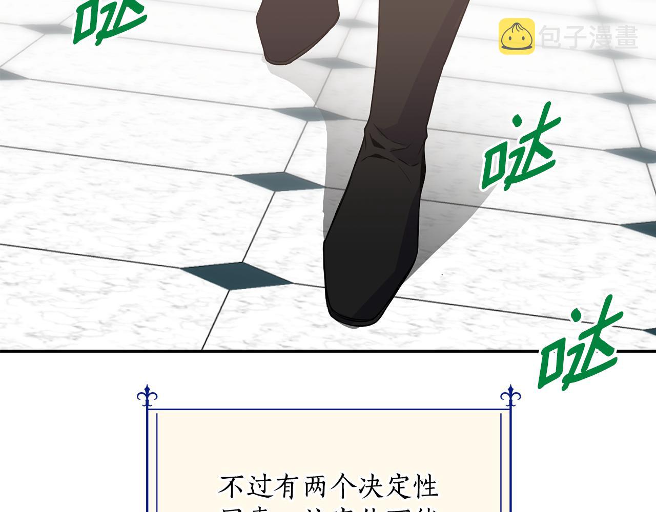 第14话 大打出手109