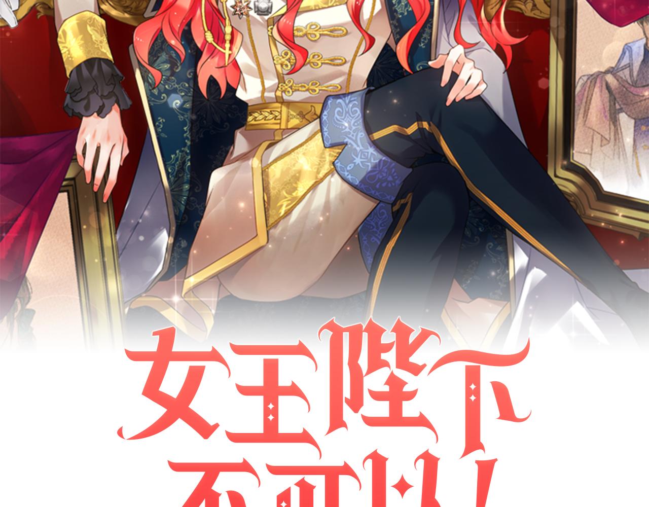 第17话 封心锁爱60