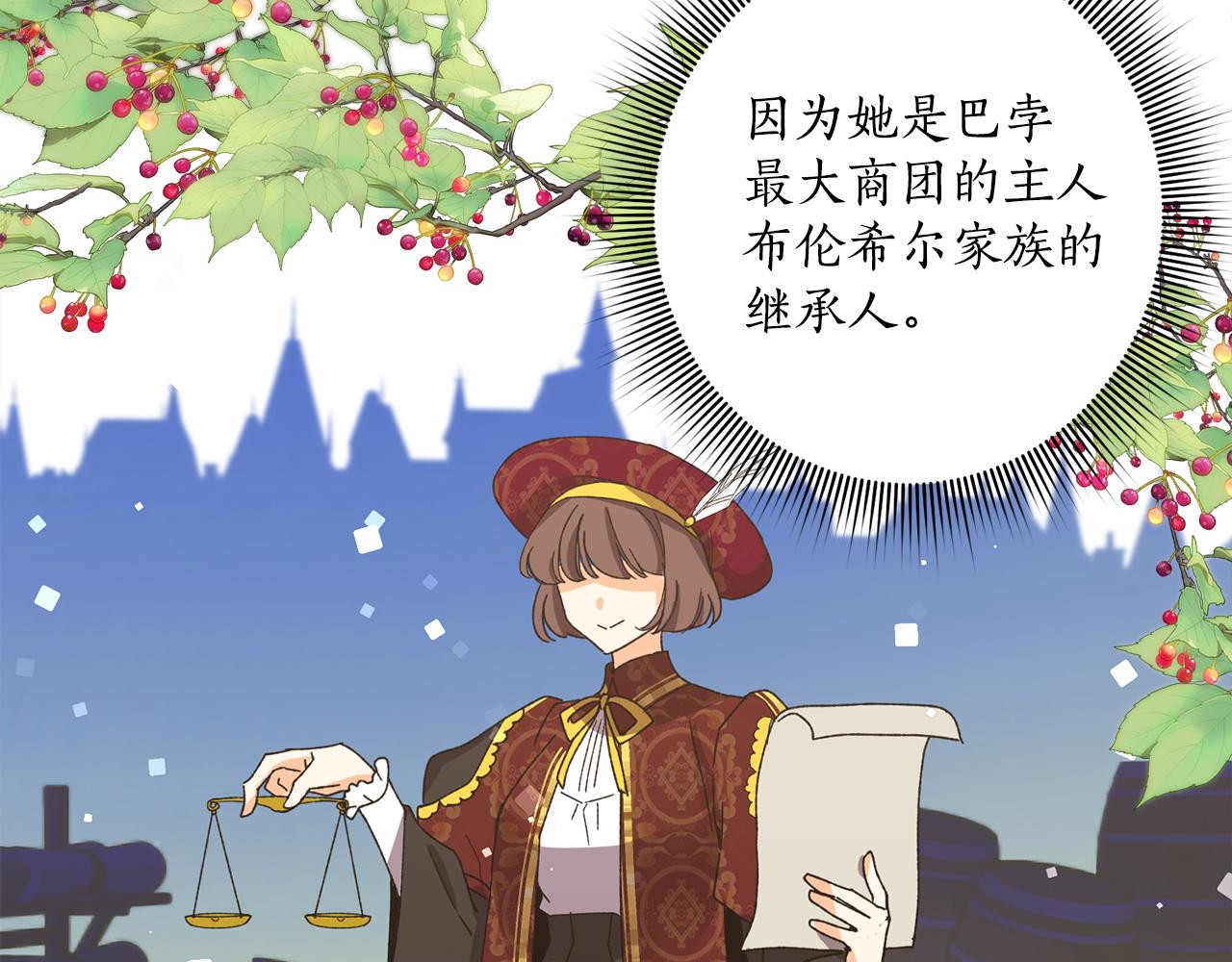 第14话 大打出手81