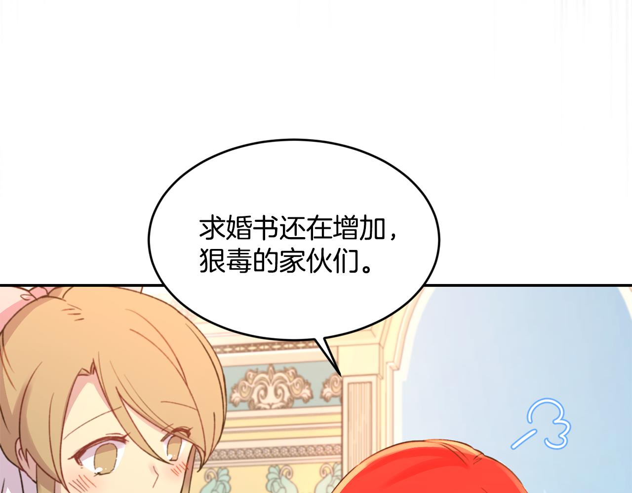 第2话 祭奠之花59