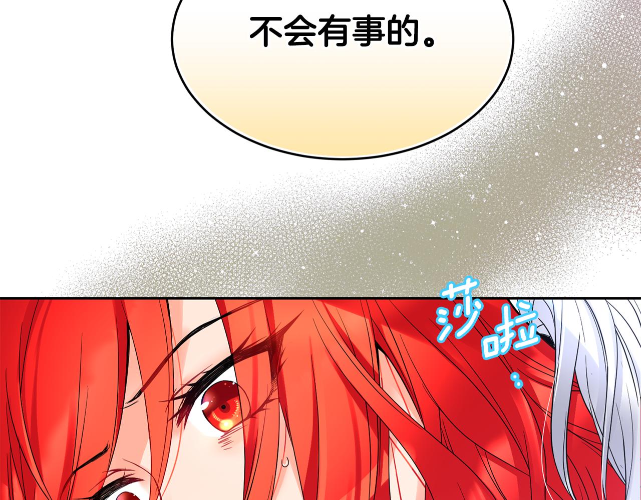 第3话 请您离开188