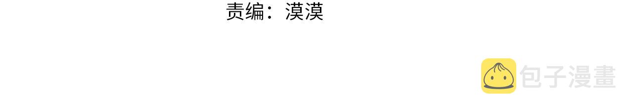第8话 当衆选夫14