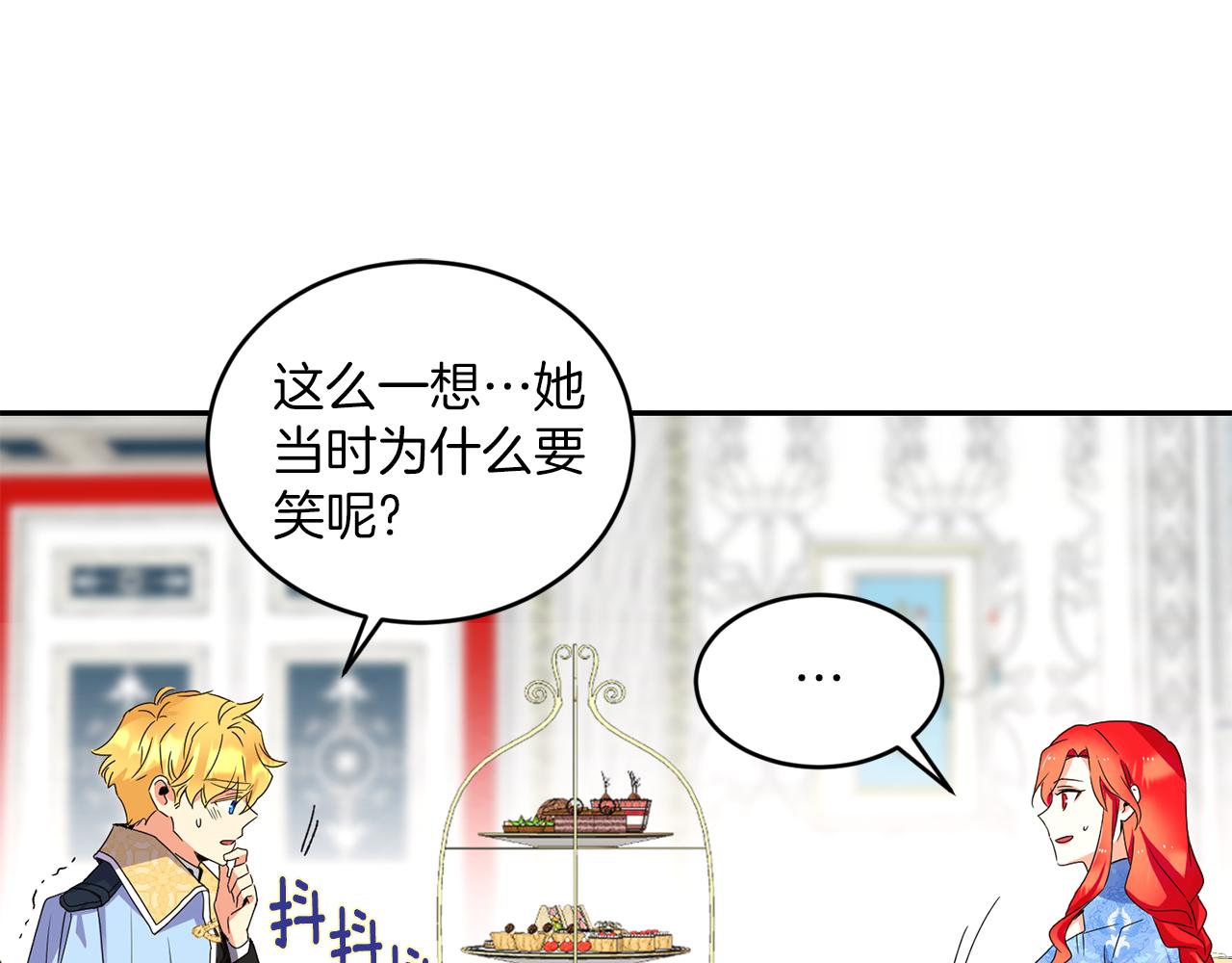 第21话 你是真心的吗46