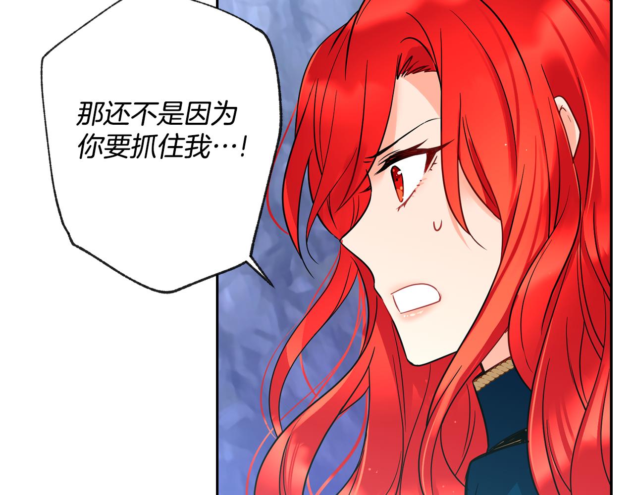 第3话 请您离开86