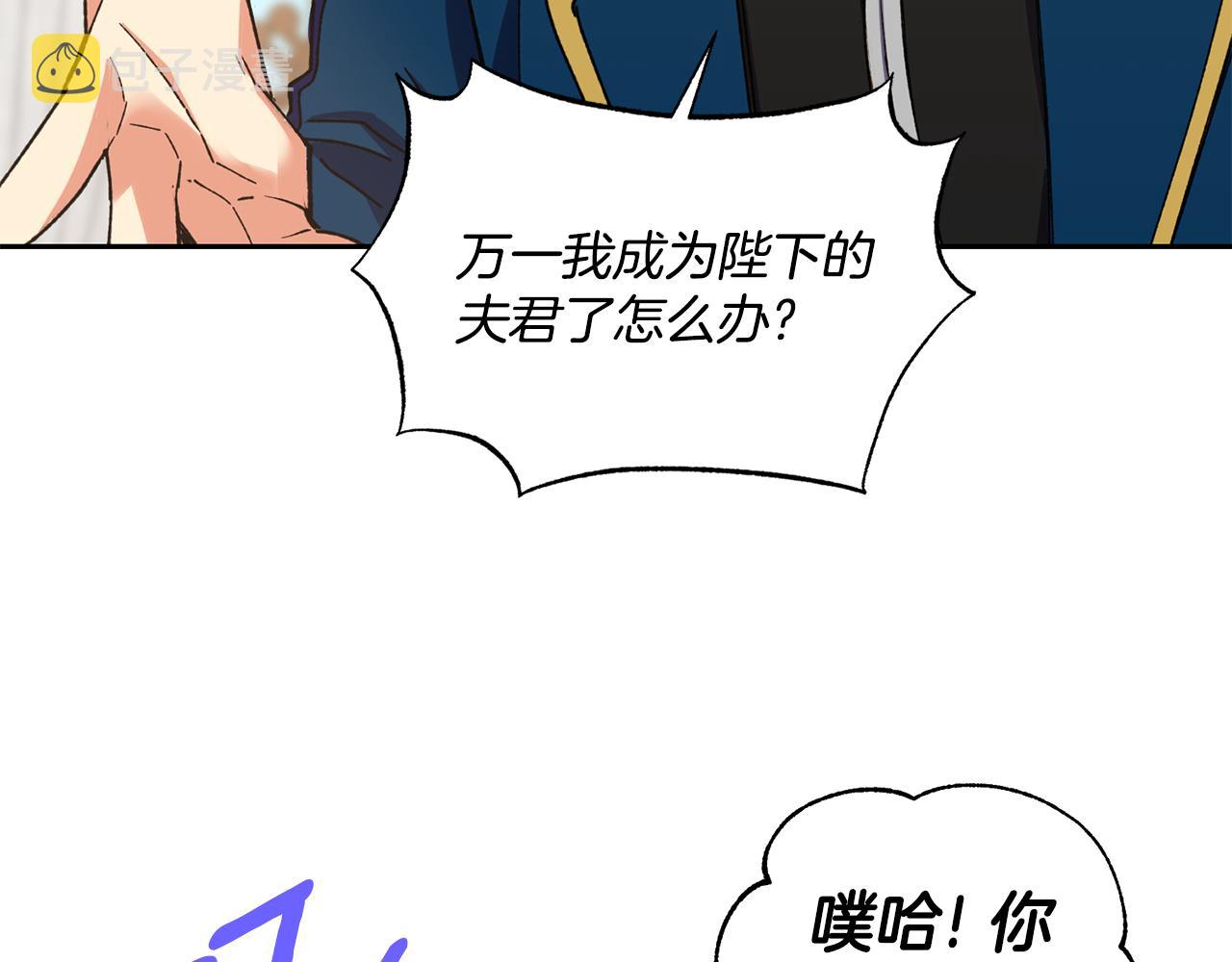 第14话 大打出手68