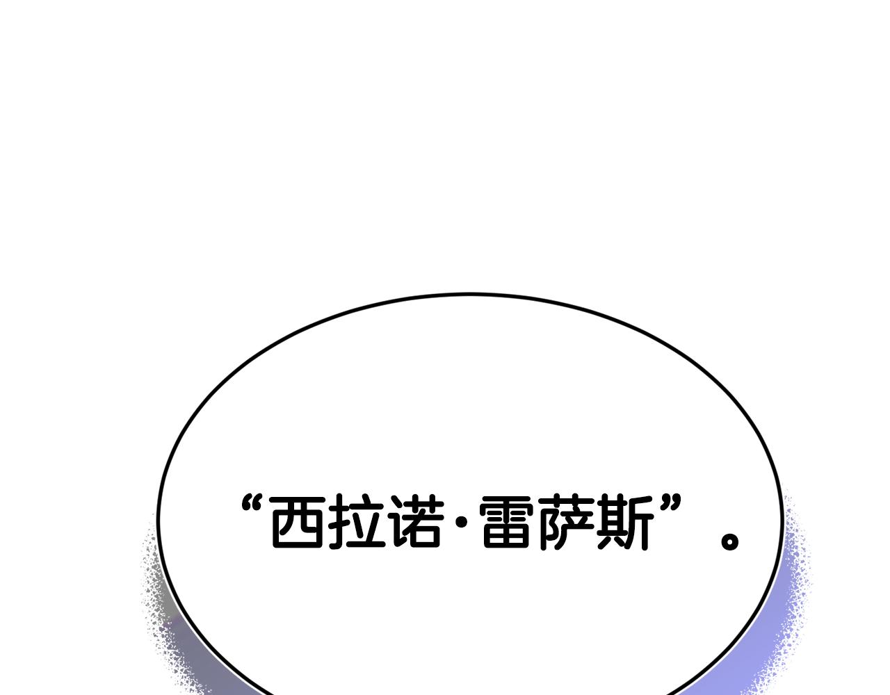 第10话 慌了神27
