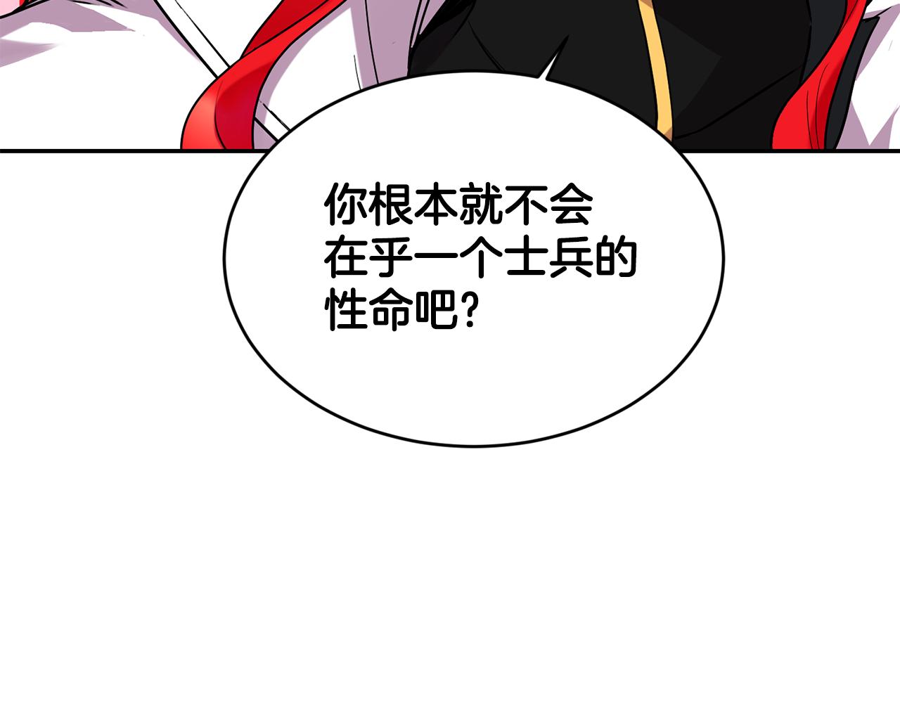 第8话 当衆选夫69
