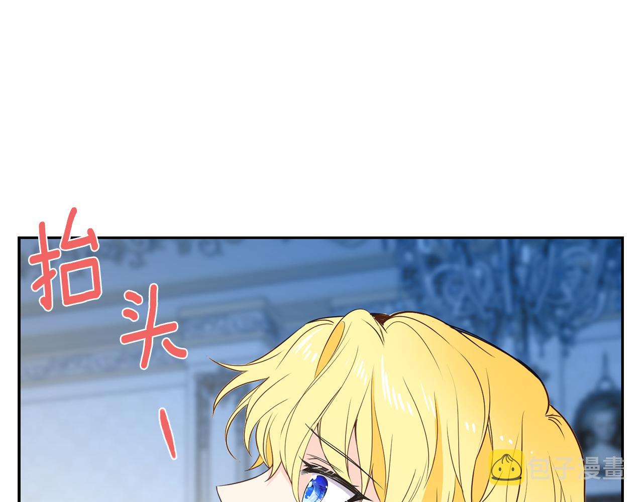 第7话 臣知罪55