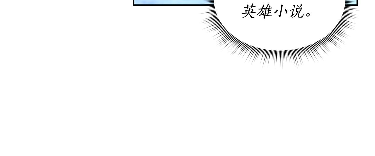 第2话 祭奠之花126