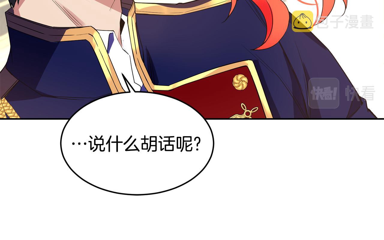 第14话 大打出手123