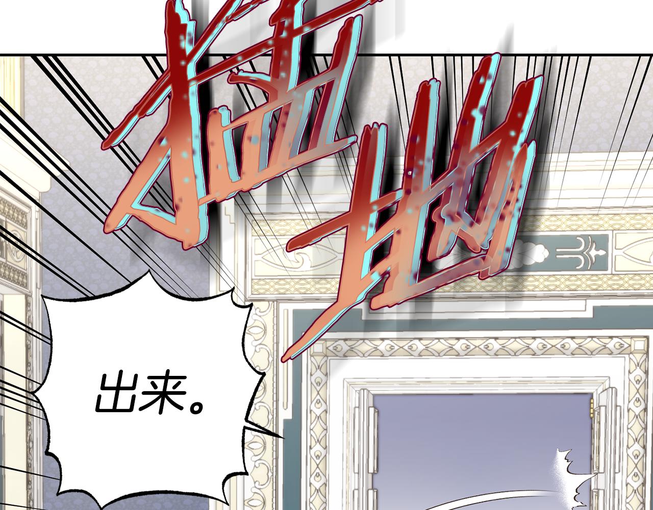 第14话 大打出手98