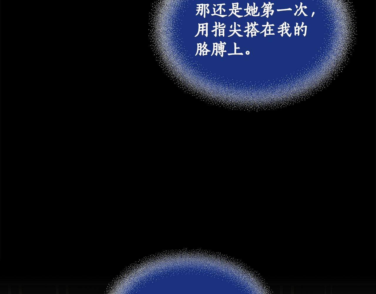 第17话 封心锁爱31