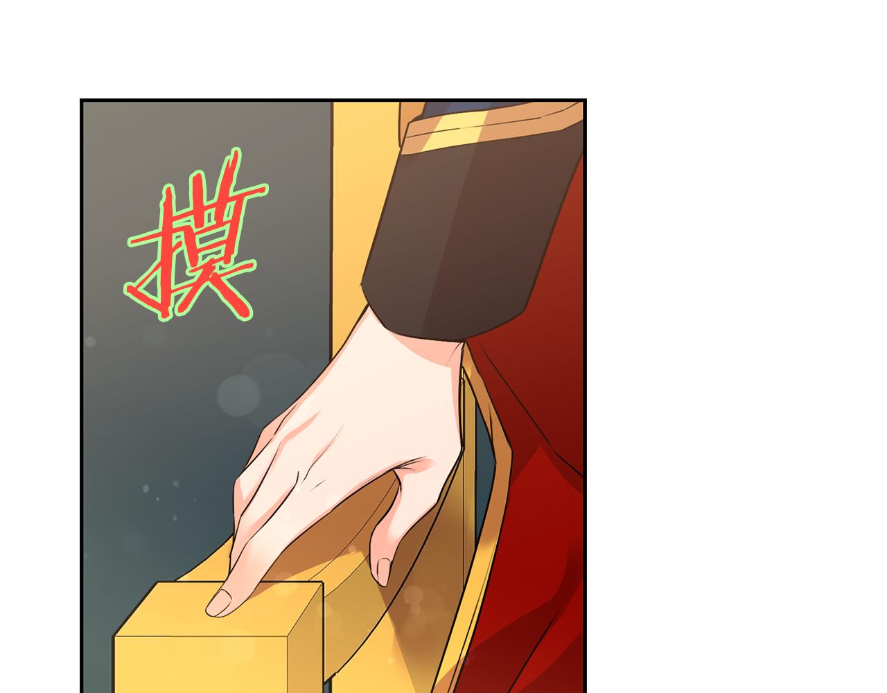 第5话 夫君73