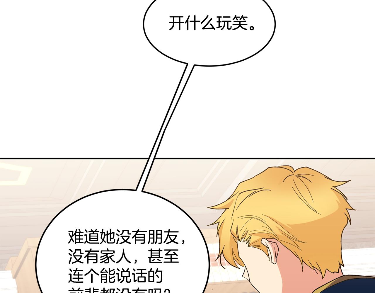 第14话 大打出手39