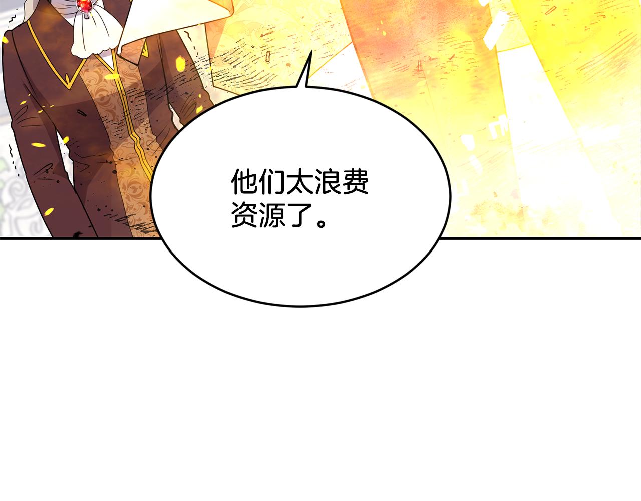 第9话 要求71