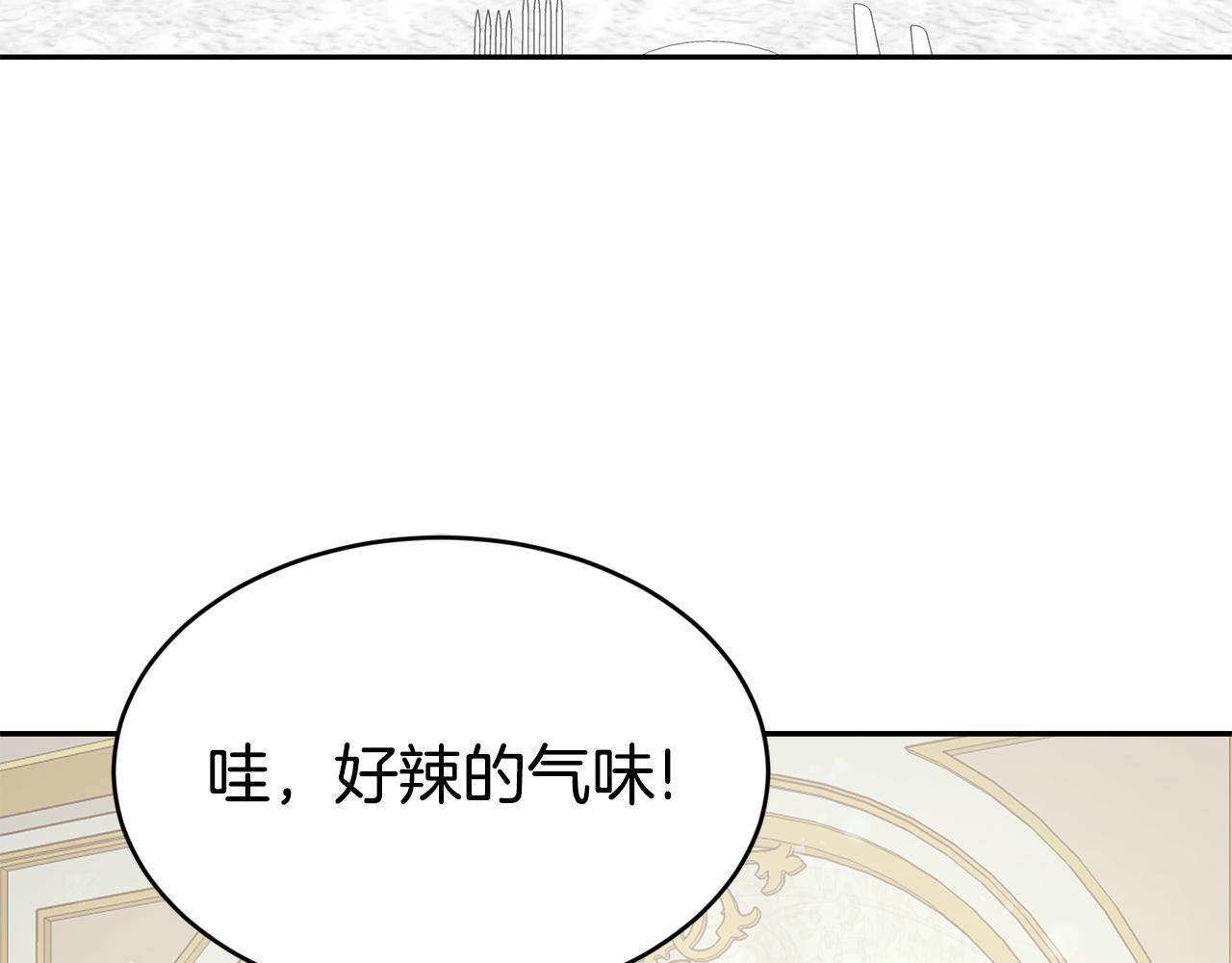 第11话 相亲18