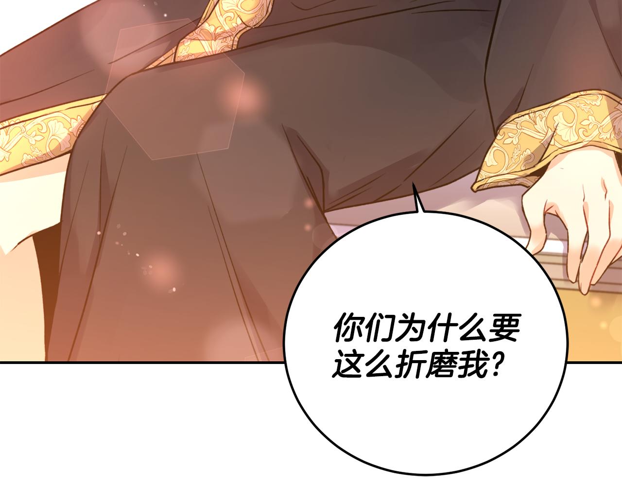 第1话 他们要和我结婚？104