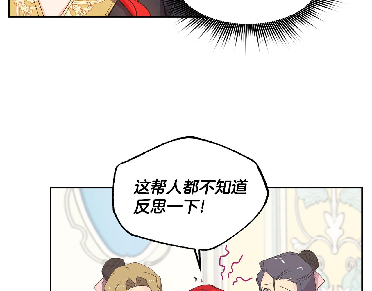 第9话 要求60