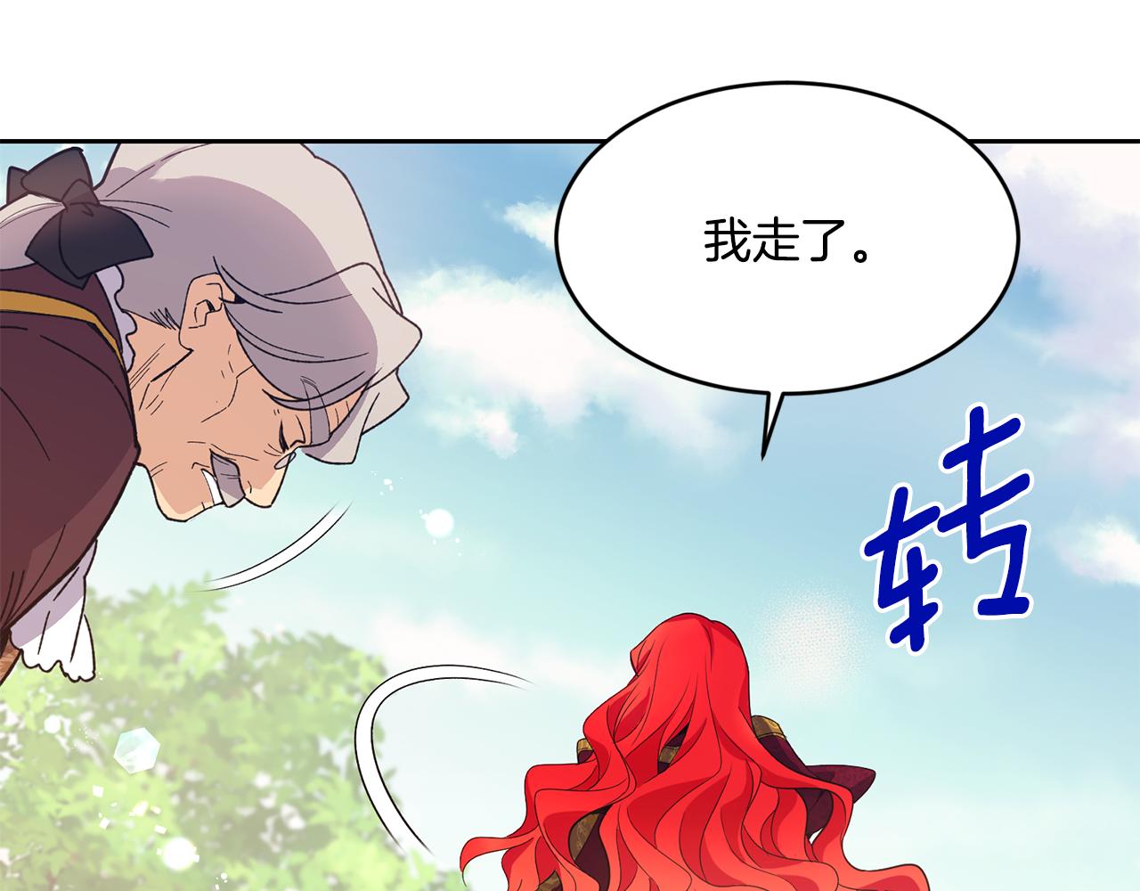 第15话 约会108