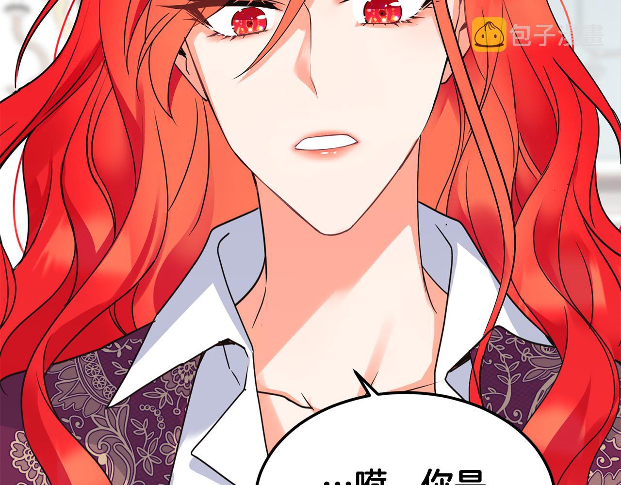 第18话 地咚118