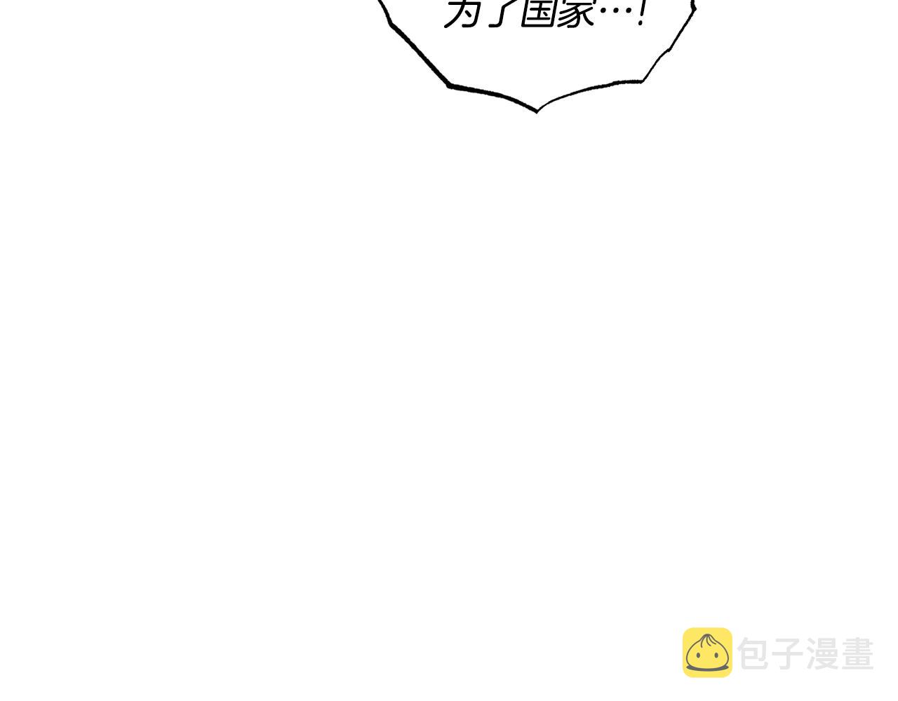 第8话 当衆选夫21