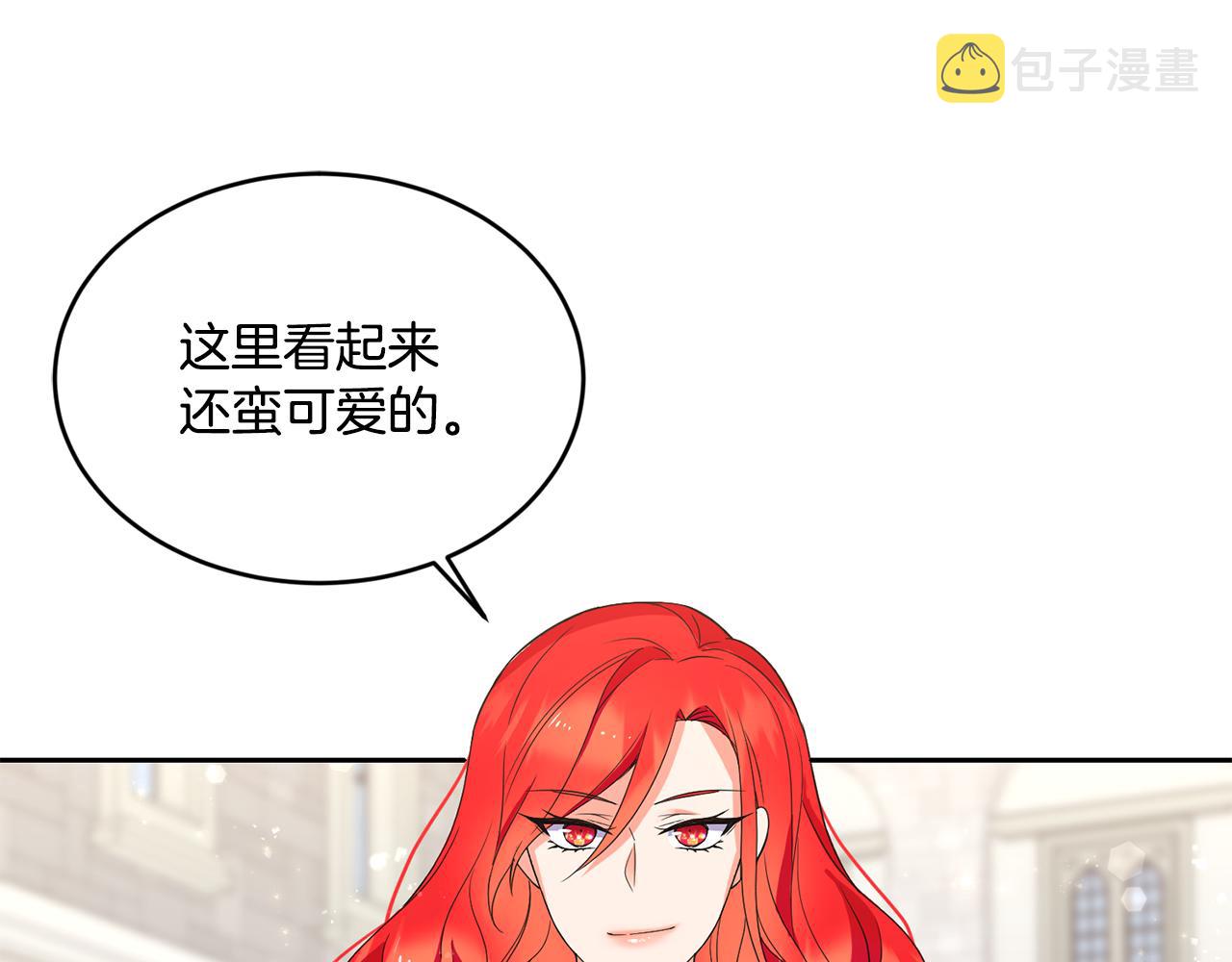 第13话 惊喜约会27