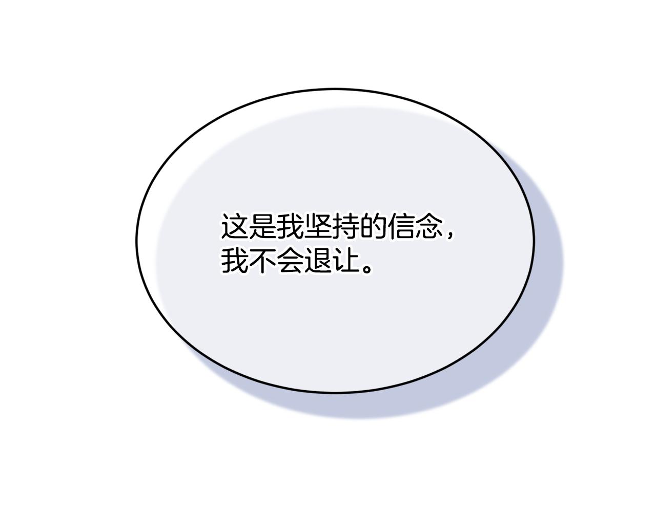 第17话 封心锁爱111