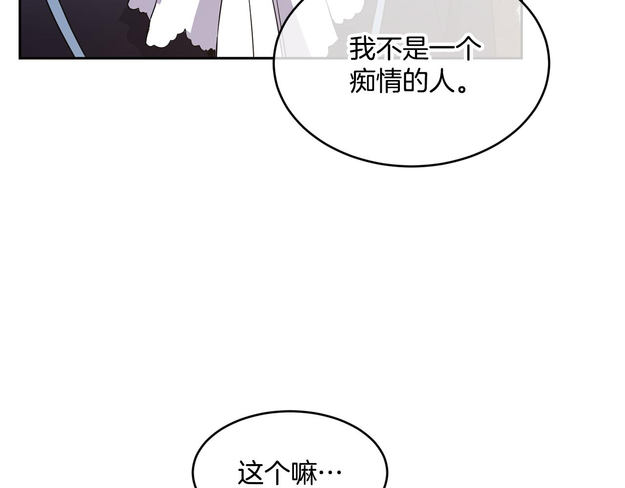 第6话 回答我83
