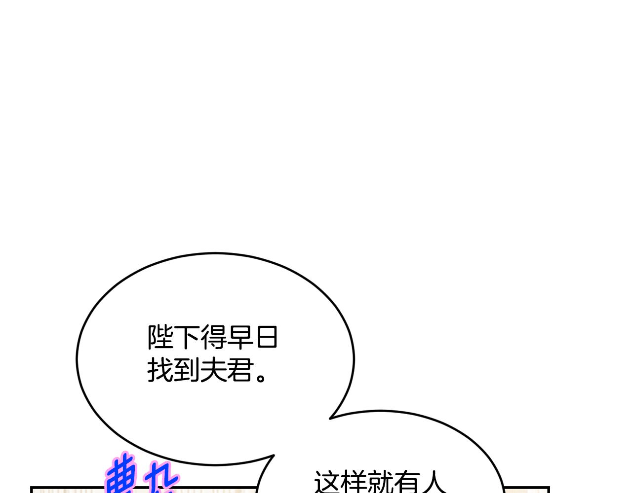 第4话 来人啊130