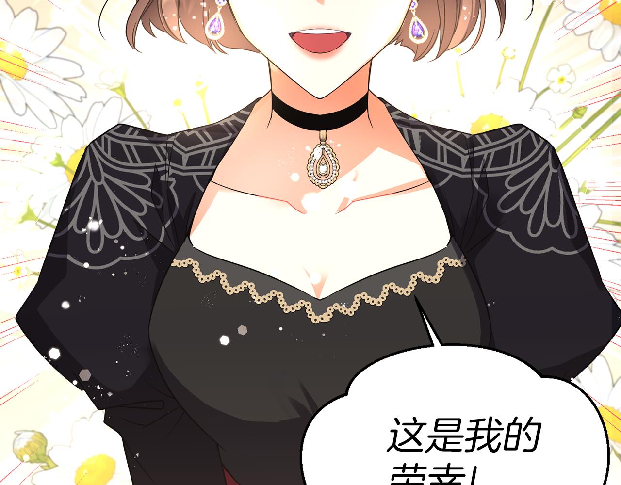 第21话 你是真心的吗96