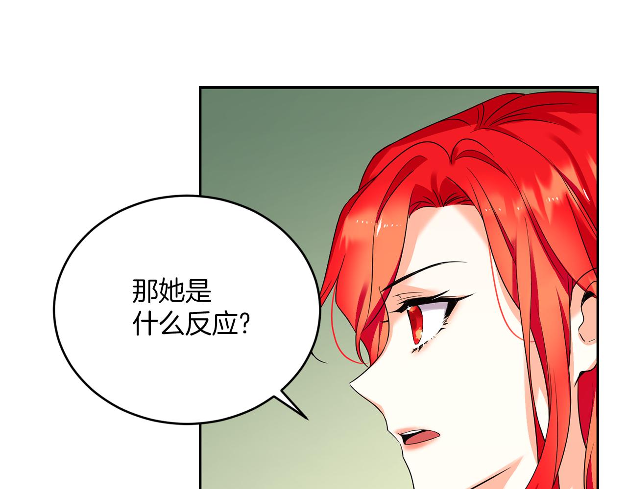 第21话 你是真心的吗35