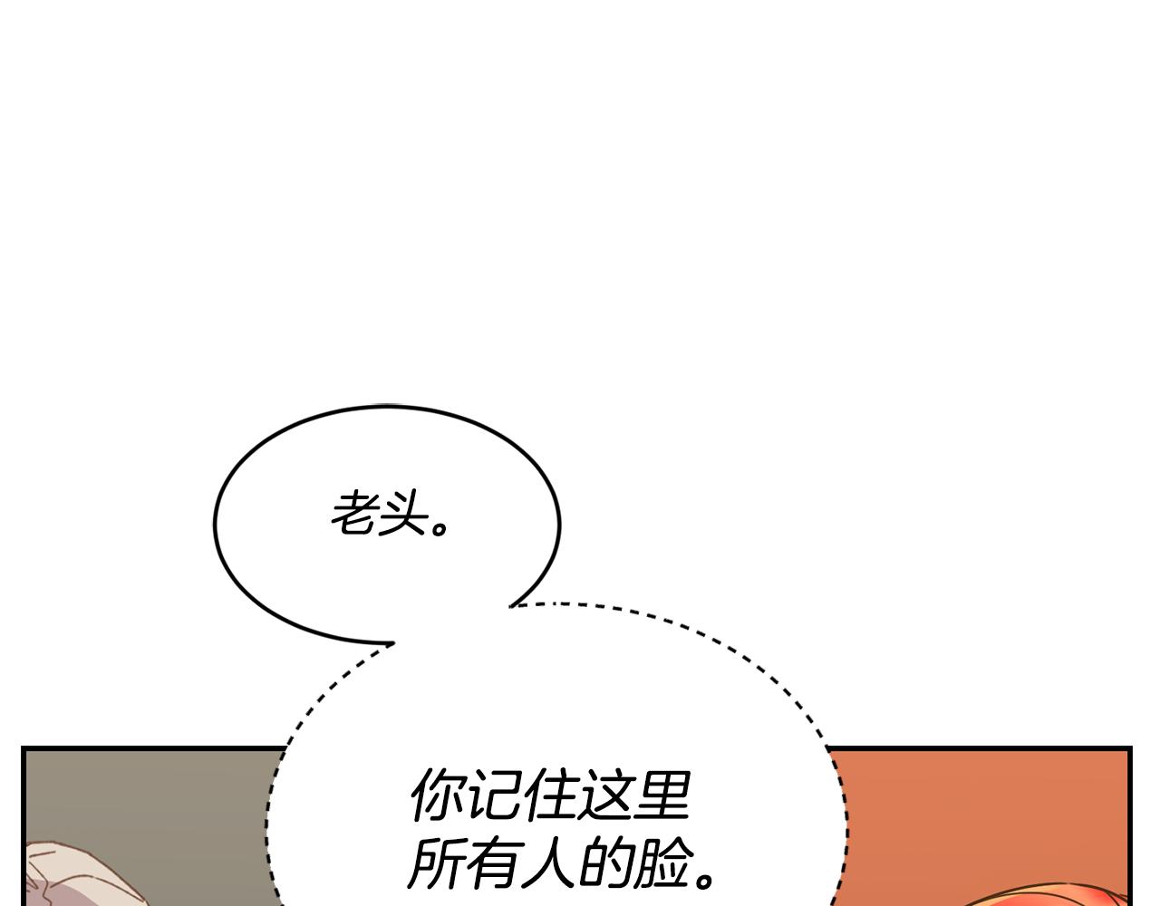 第5话 夫君162