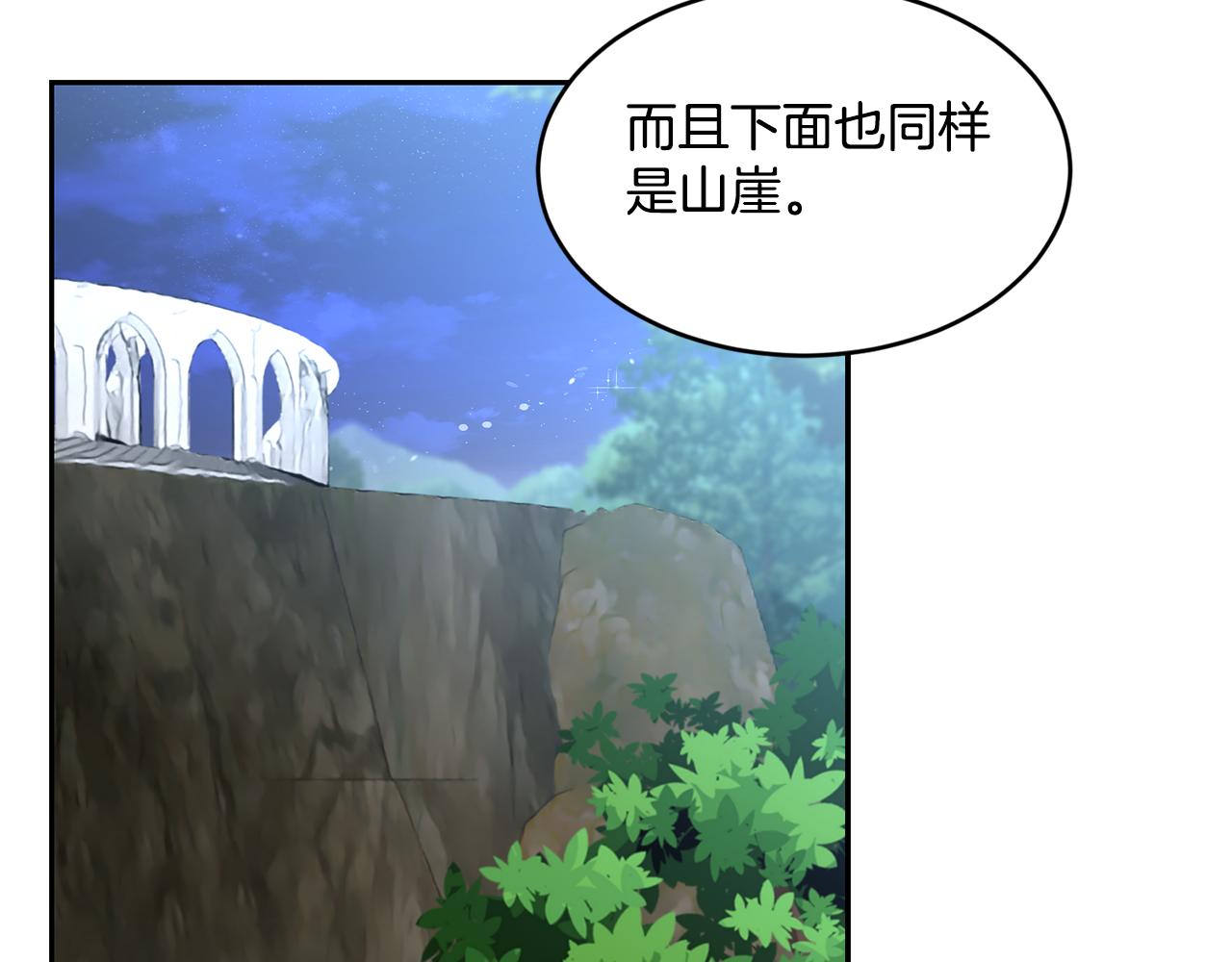 第3话 请您离开96