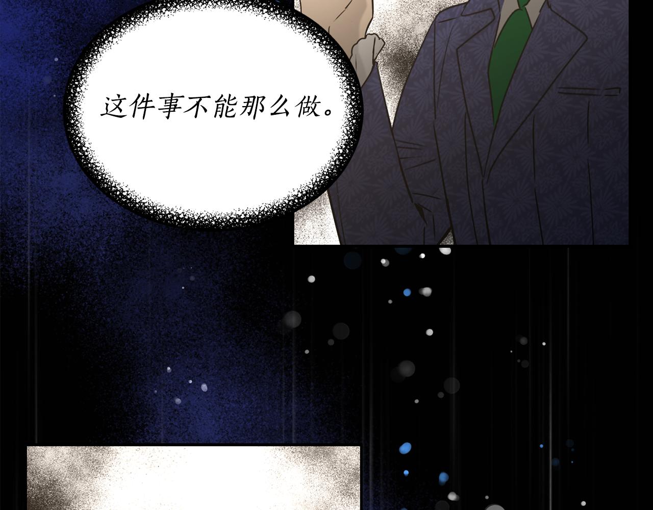第5话 夫君85