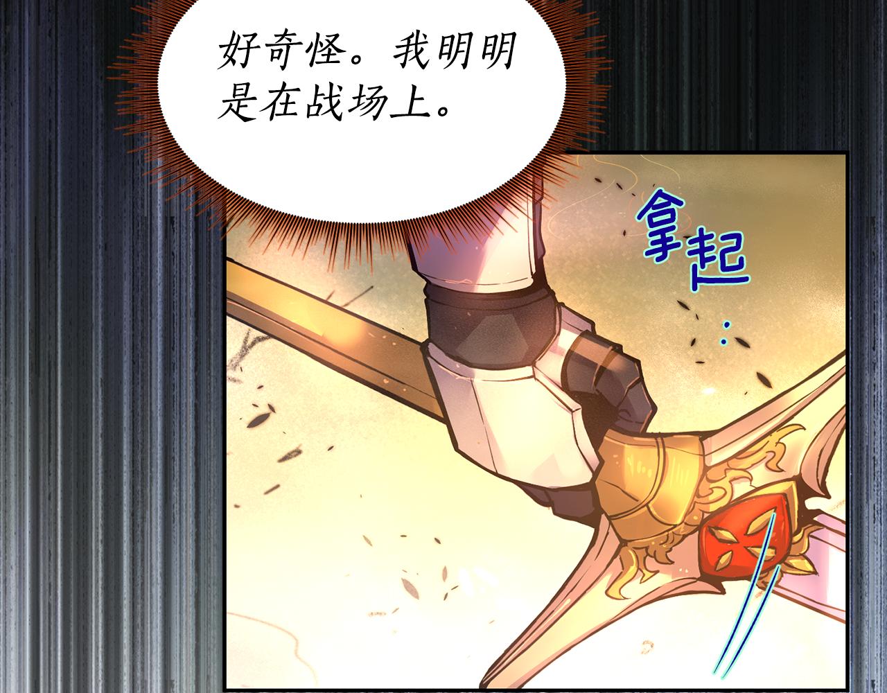 第1话 他们要和我结婚？78