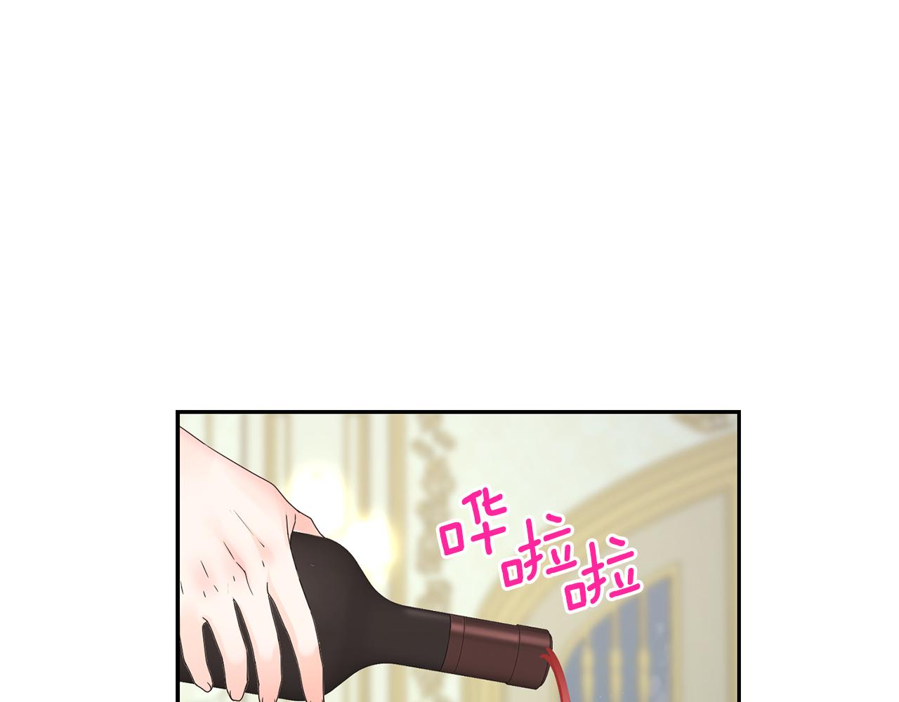 第11话 相亲29