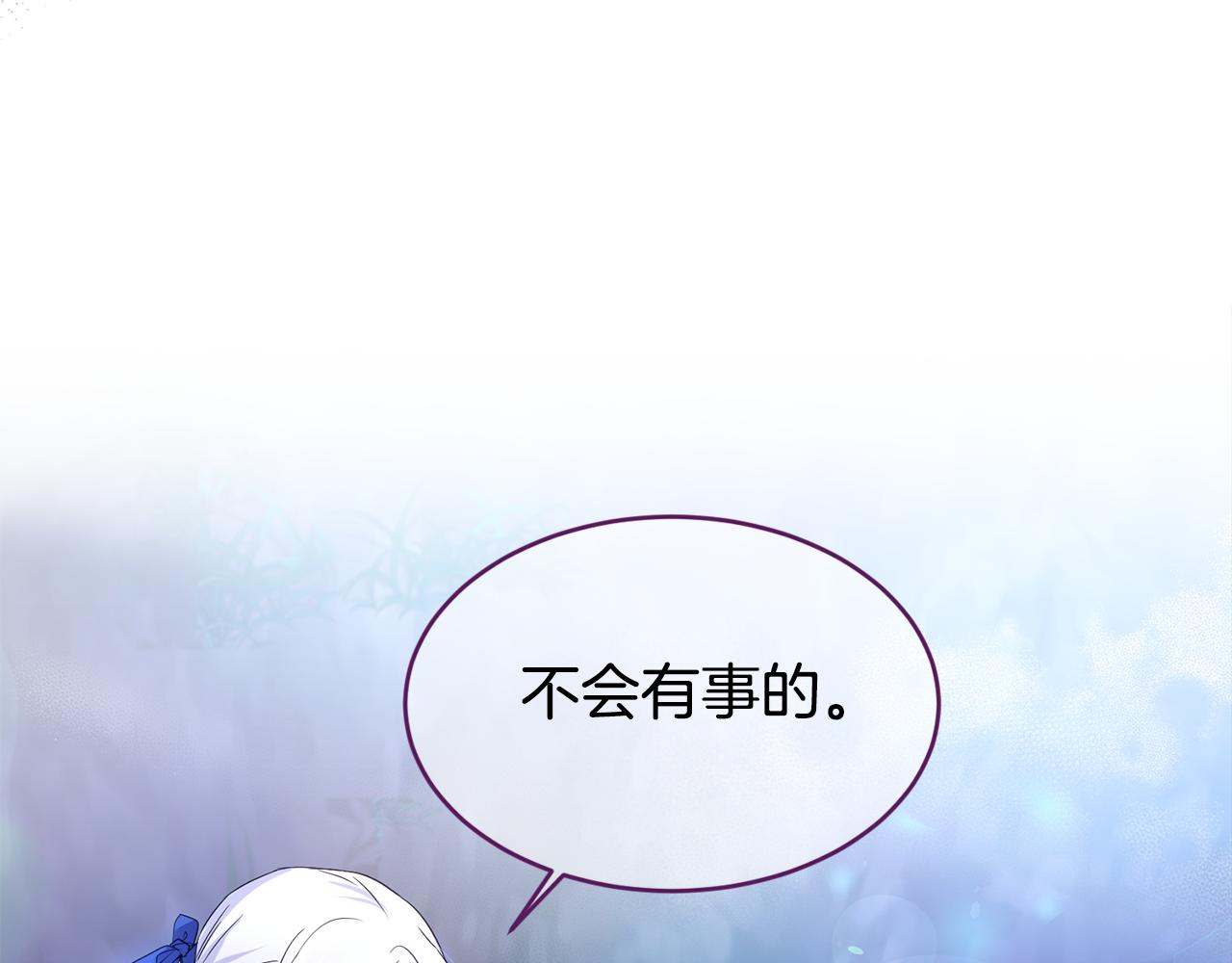 第4话 来人啊22