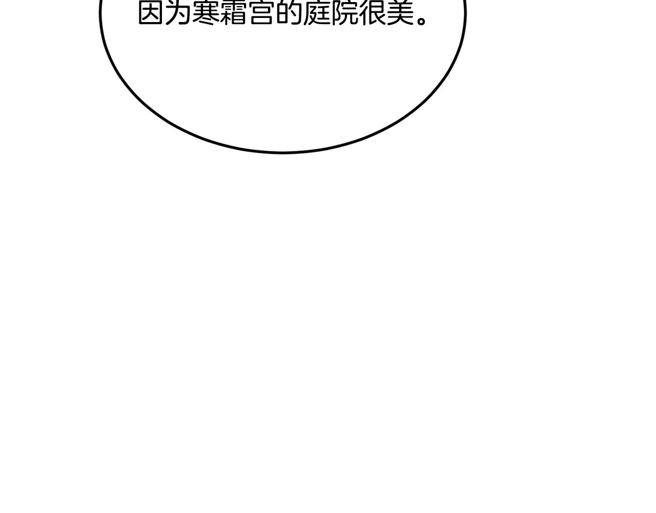 第11话 相亲163