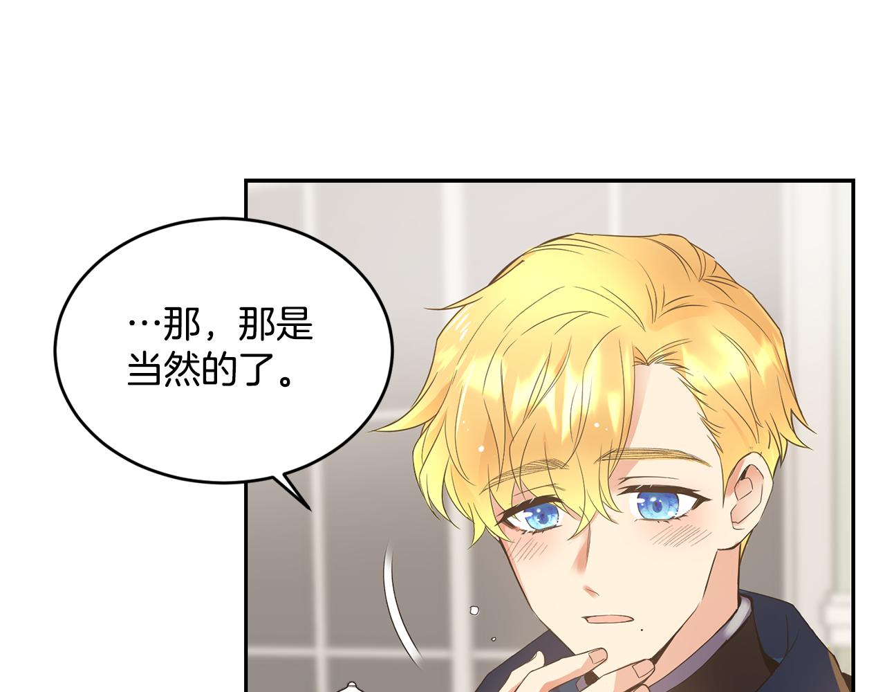 第13话 惊喜约会67