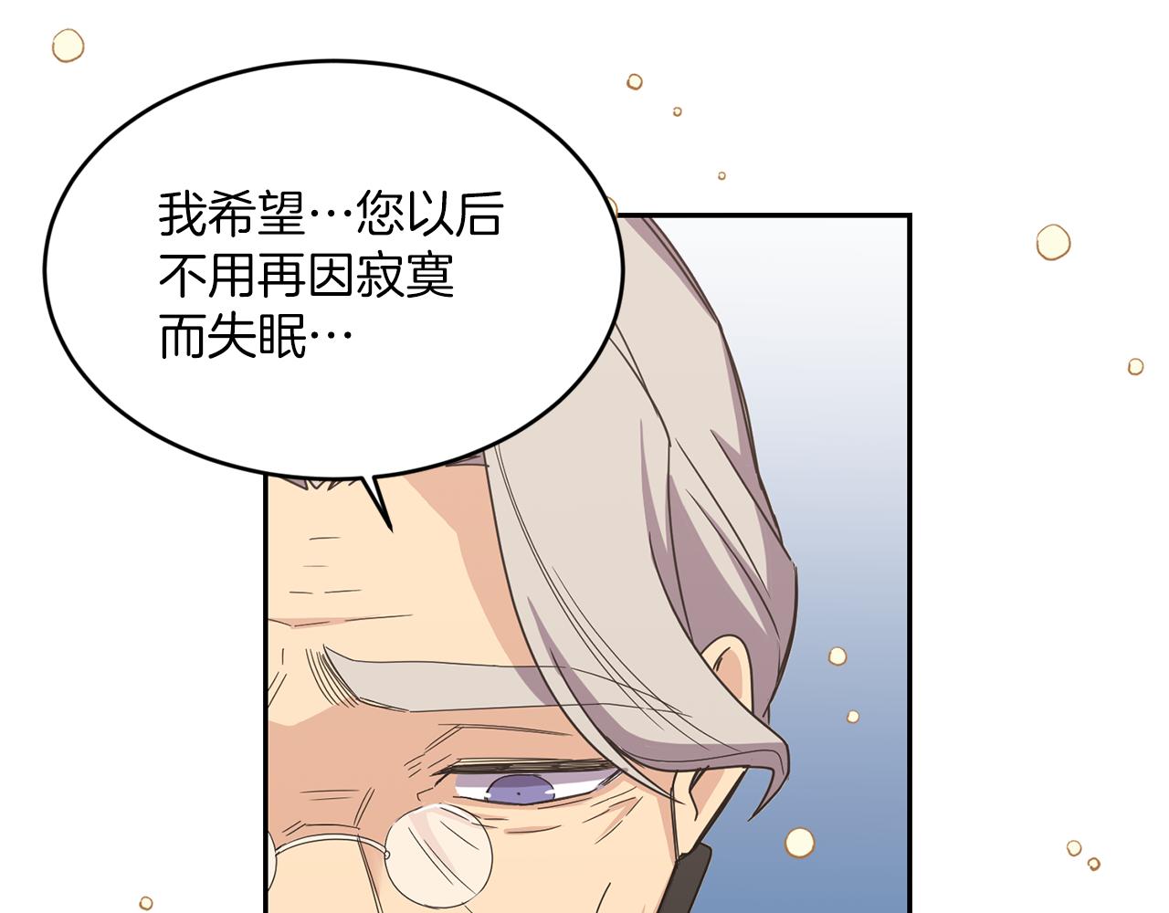 第9话 要求97