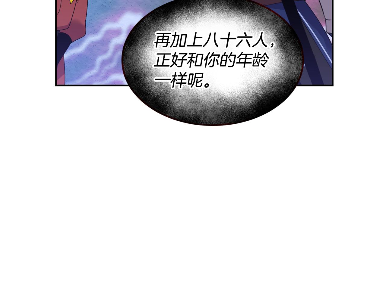 第5话 夫君43