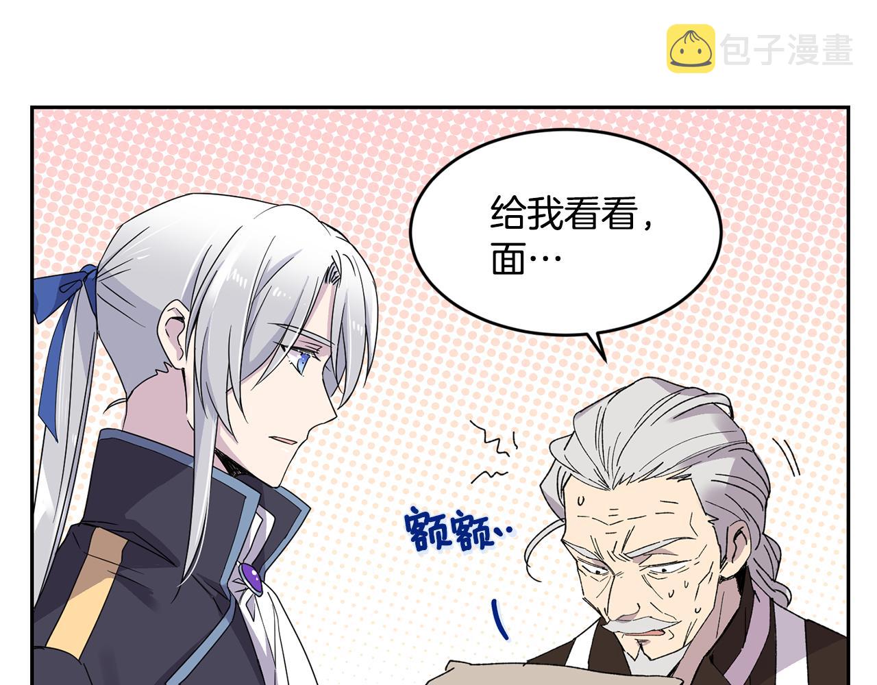 第6话 回答我65