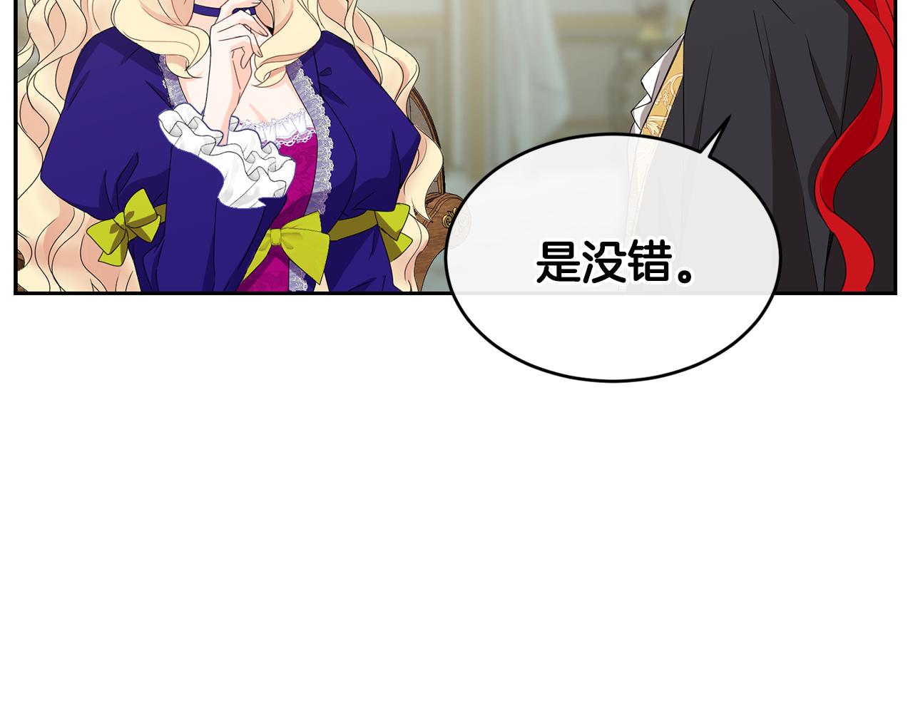 第11话 相亲68
