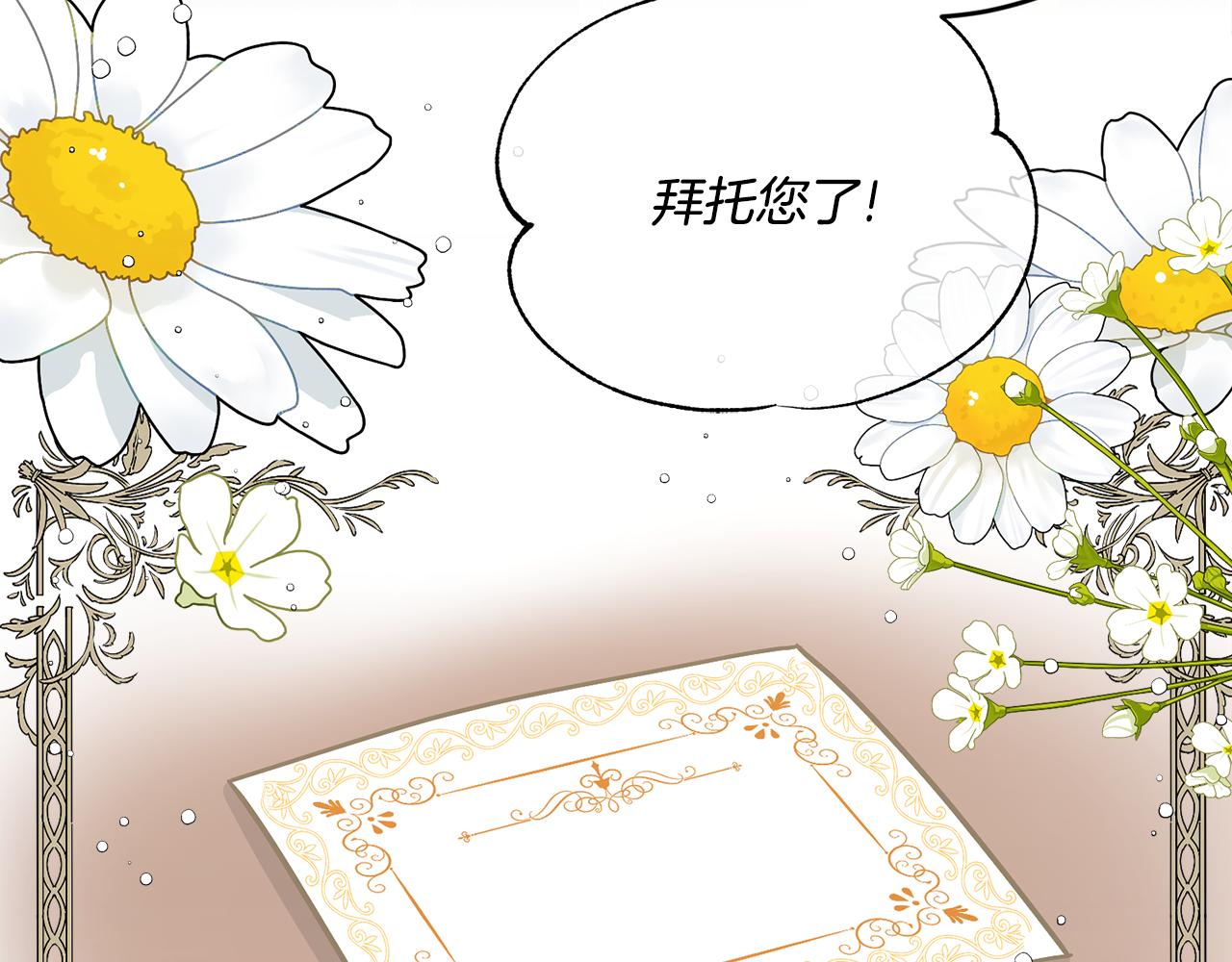 第14话 大打出手8