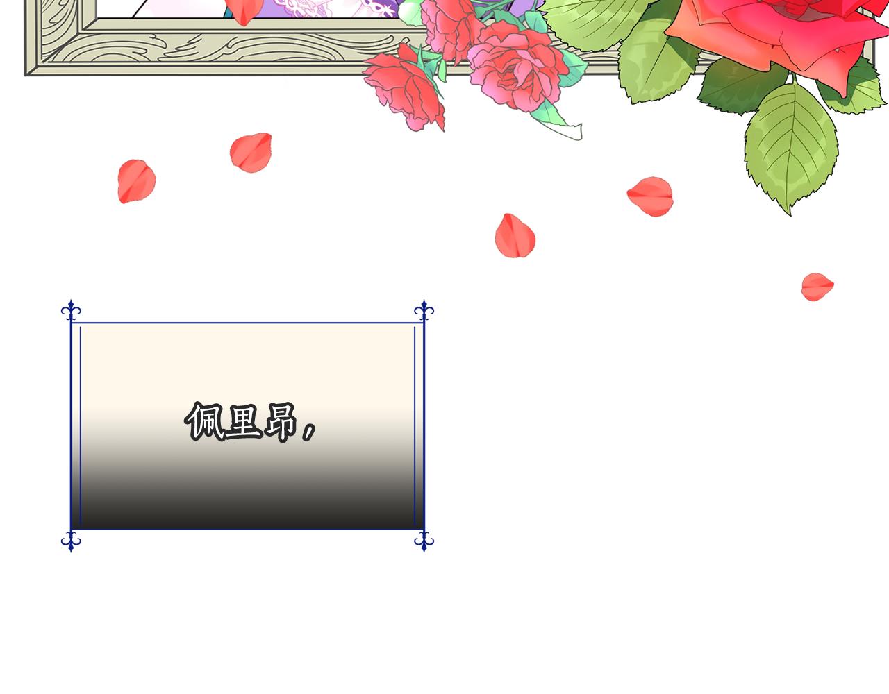 第14话 大打出手129