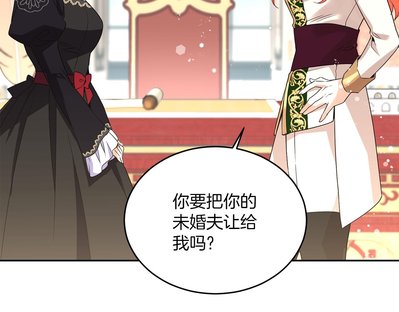 第21话 你是真心的吗83