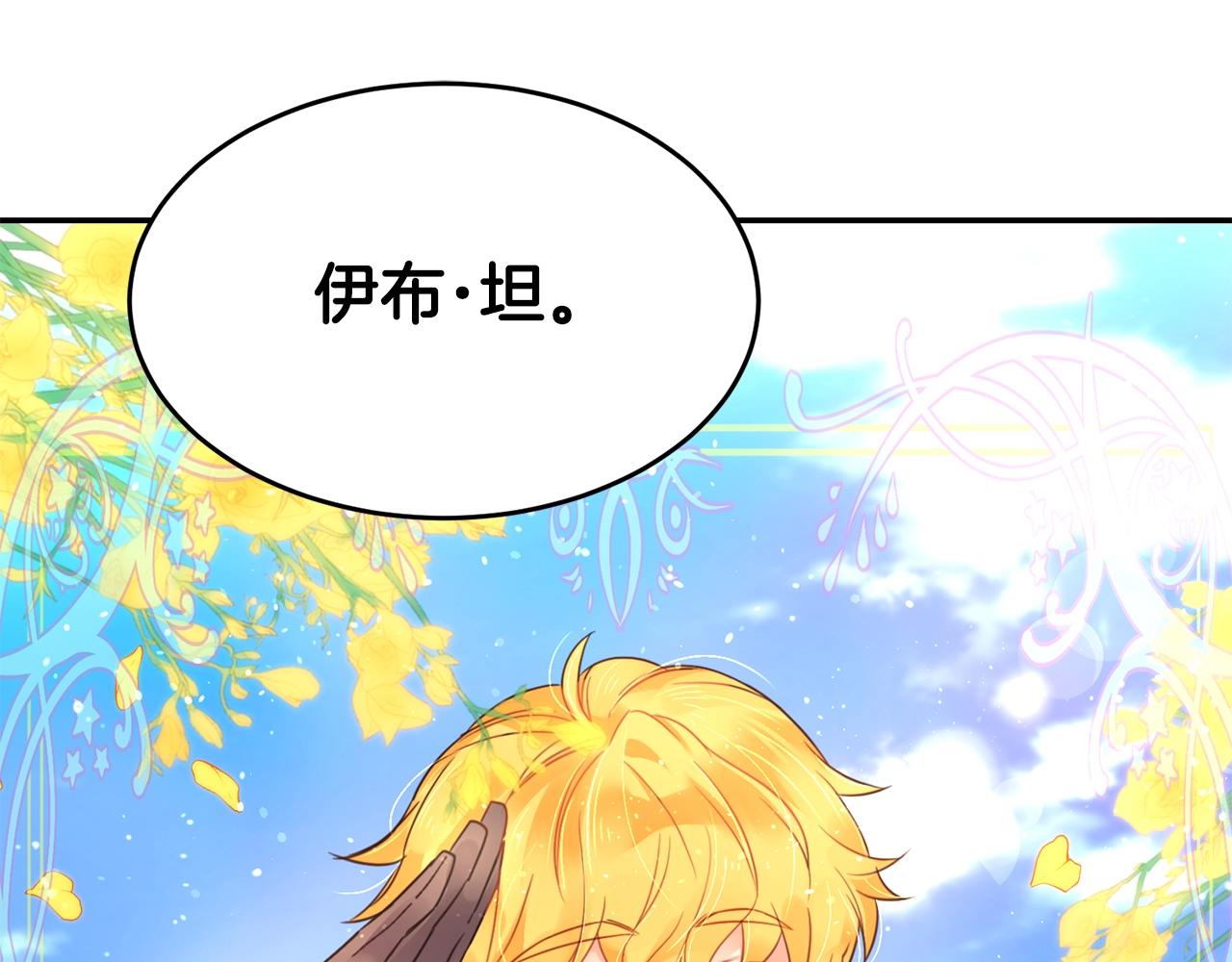 第0话 选妃63