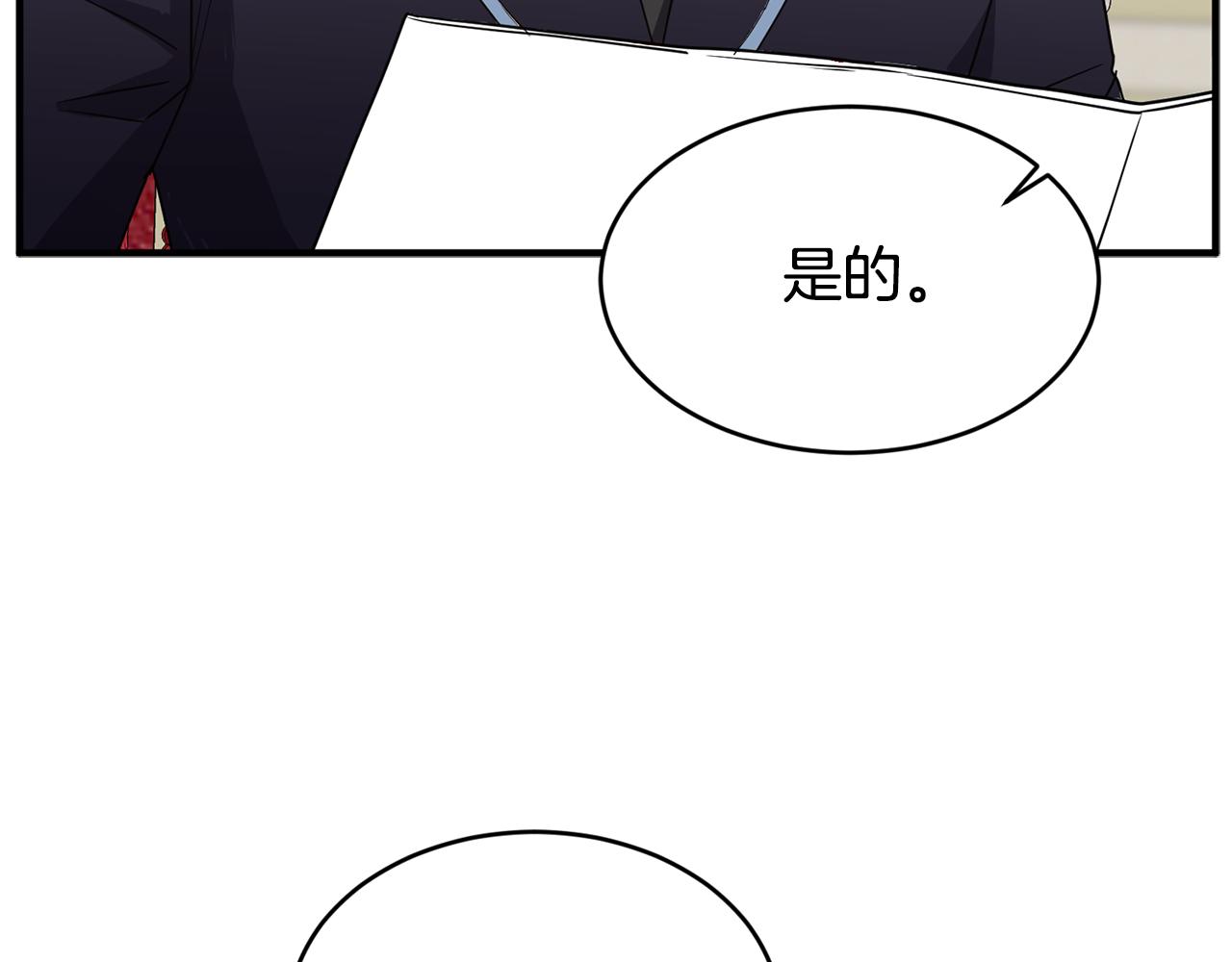 第12话 擦出火花145