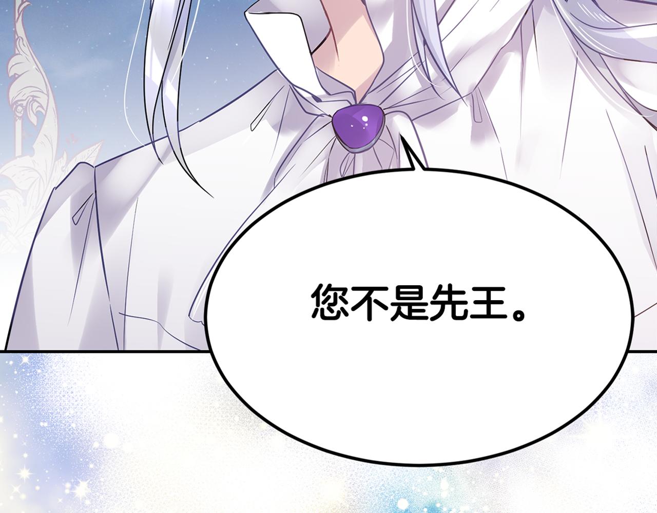 第3话 请您离开217